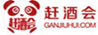 干酒網